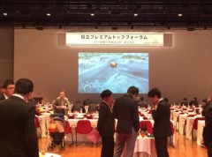 港区竹芝「ニューピア竹芝ノースタワー」日立建機日本株式会社様主催「日立プレミアムトップフォーラム」 協賛メーカー：株式会社伊藤商会