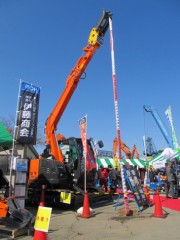 日立建機日本（株）東京支店新座営業所「お客様感謝祭」伊藤商会ツカミーノフォークシリーズ出展