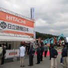 2015森林・林業・環境機械展示実演会