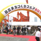 日立まちづくりフェア2015写真6